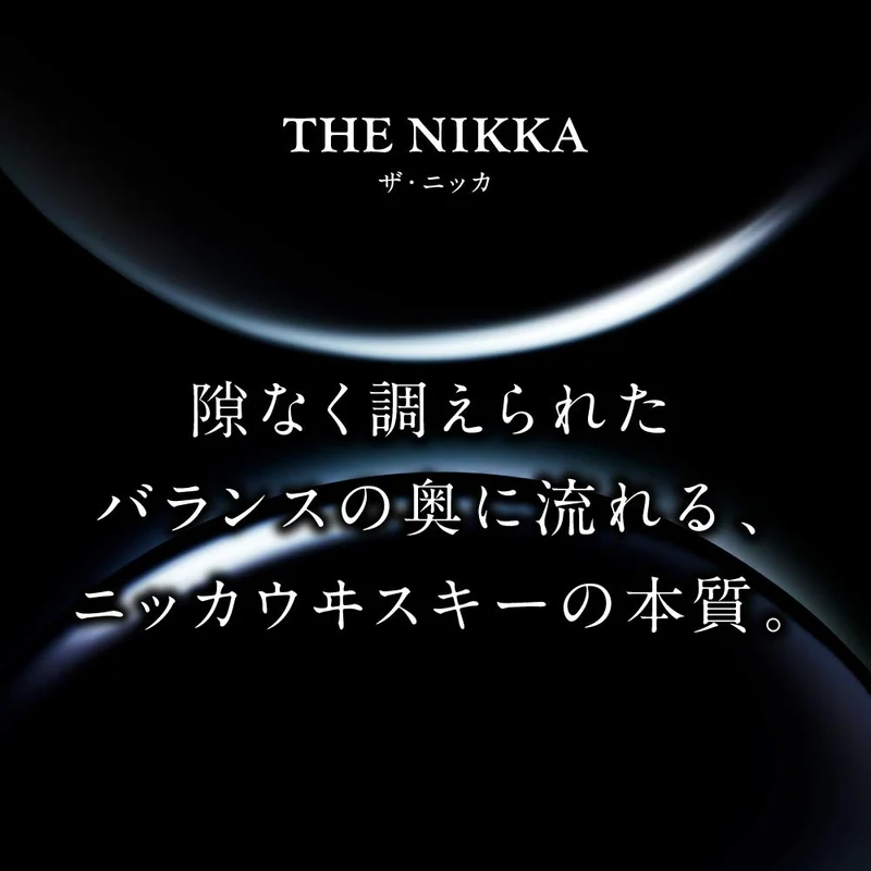 Nikka THE NIKKA Tailored Premium Blended Whisky 43% Vol. 0,7l in Giftbox