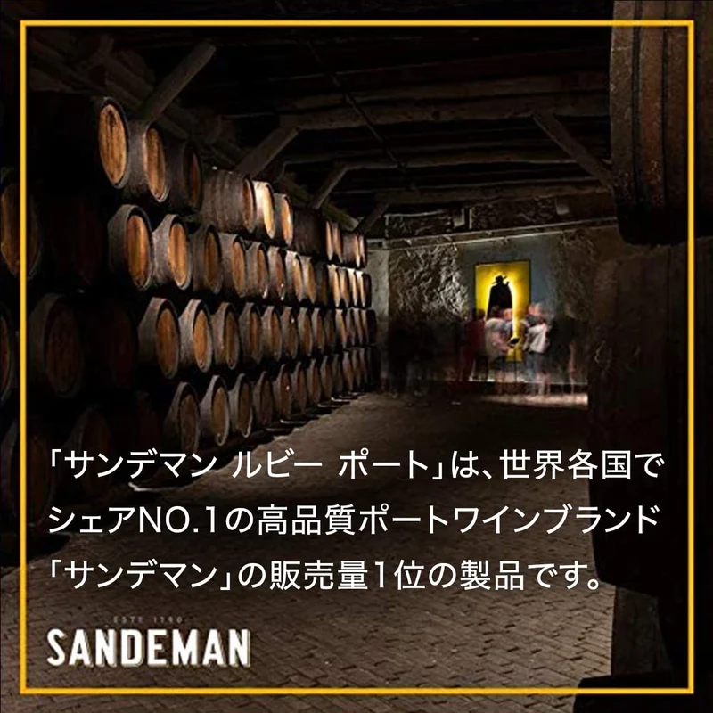 Sandeman FINE RUBY Porto 19,5% Vol. 0,75l