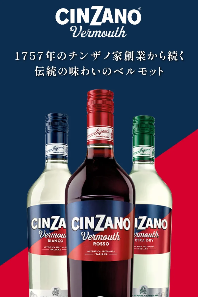 CINZANO EXTRA DRY APERITIVO 14,4% LT.1 CINZANO EXTRA DRY APERITIVO 14,4% LT. 1