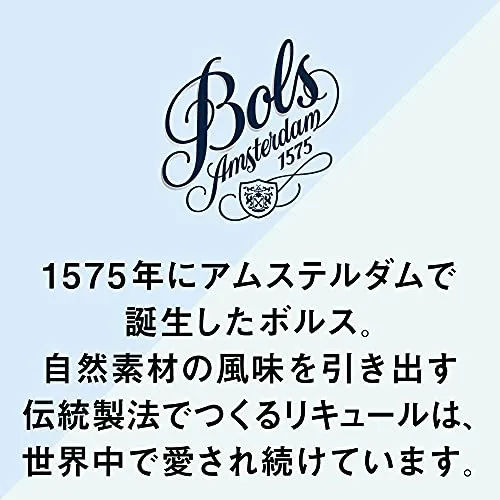 Bols Bols Likör