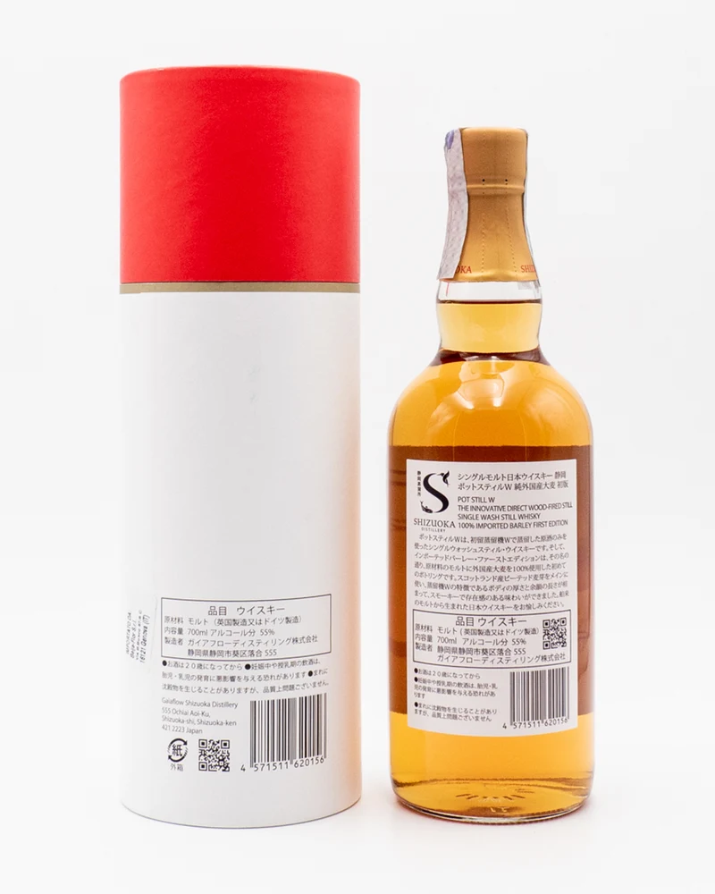 Whisky Shizuoka Single Malt Pot Still "W" - Shizuoka Distillery