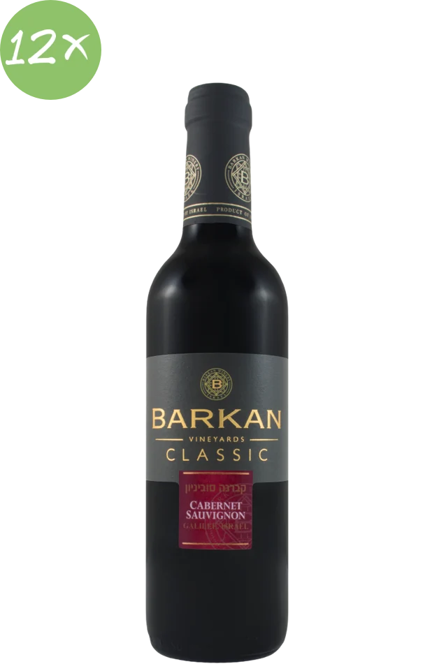 Barkan Classic Cabernet Sauvignon - Mezza Bottiglia
