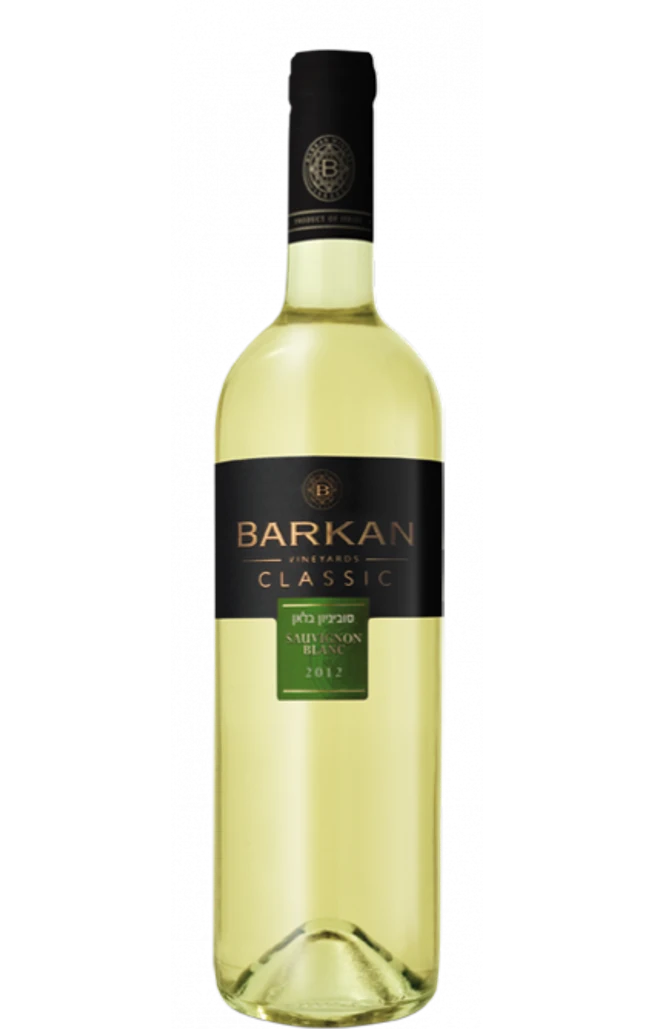Barkan Classic Sauvignon Blanc