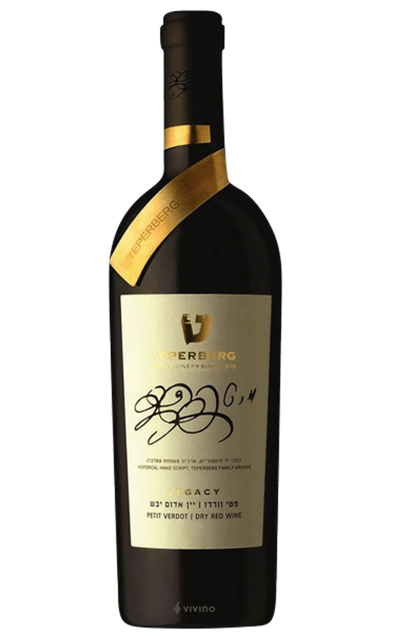 Teperberg Legacy Petit Verdot