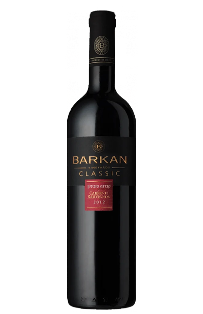 Barkan Classic Cabernet Sauvignon