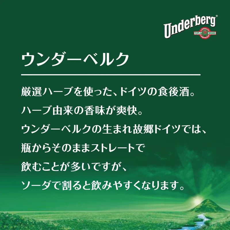 Underberg Underberg Cl.2 Tripack - 200 ml