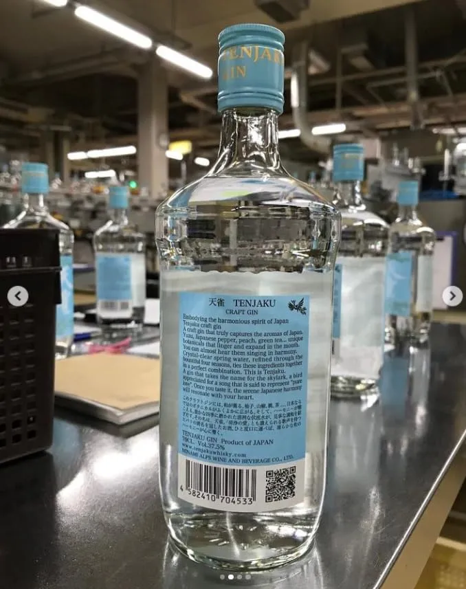 Tenjaku Gin